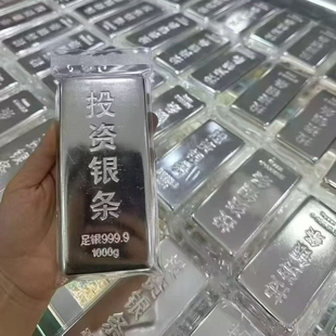 足银银条9999纯银白银银砖银块银锭碎银子首饰加工银材料原料