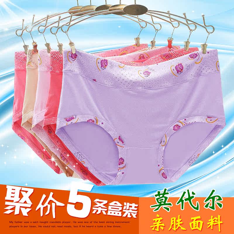 Slip jeunesse 062# en viscose - Ref 640859 Image 1