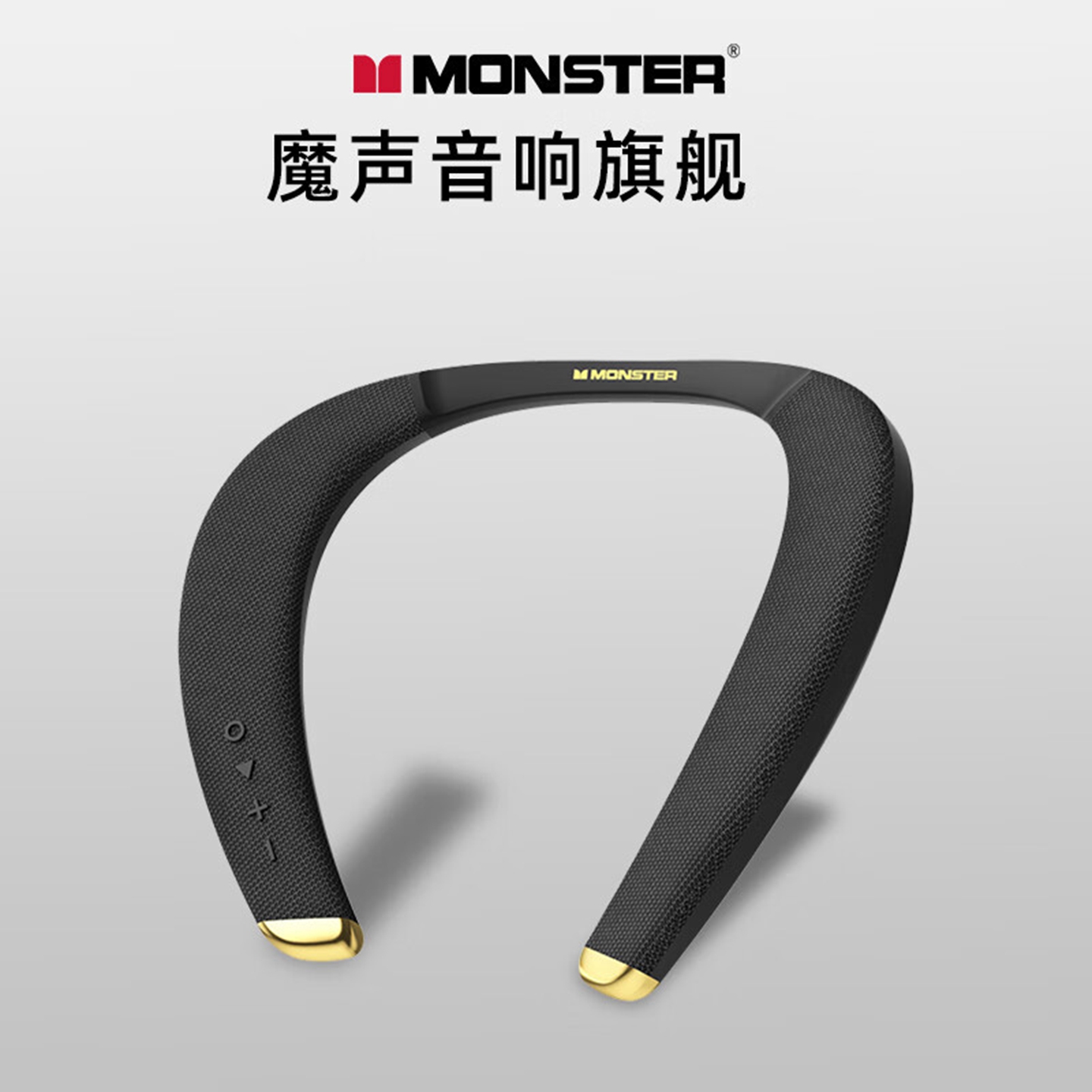 挂脖式音响运动跑步无线蓝牙音箱可穿戴户外骑行