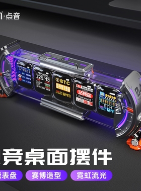 Divoom点音时光之门任意屏桌面摆件桌搭送礼物男女生闺蜜新年礼物