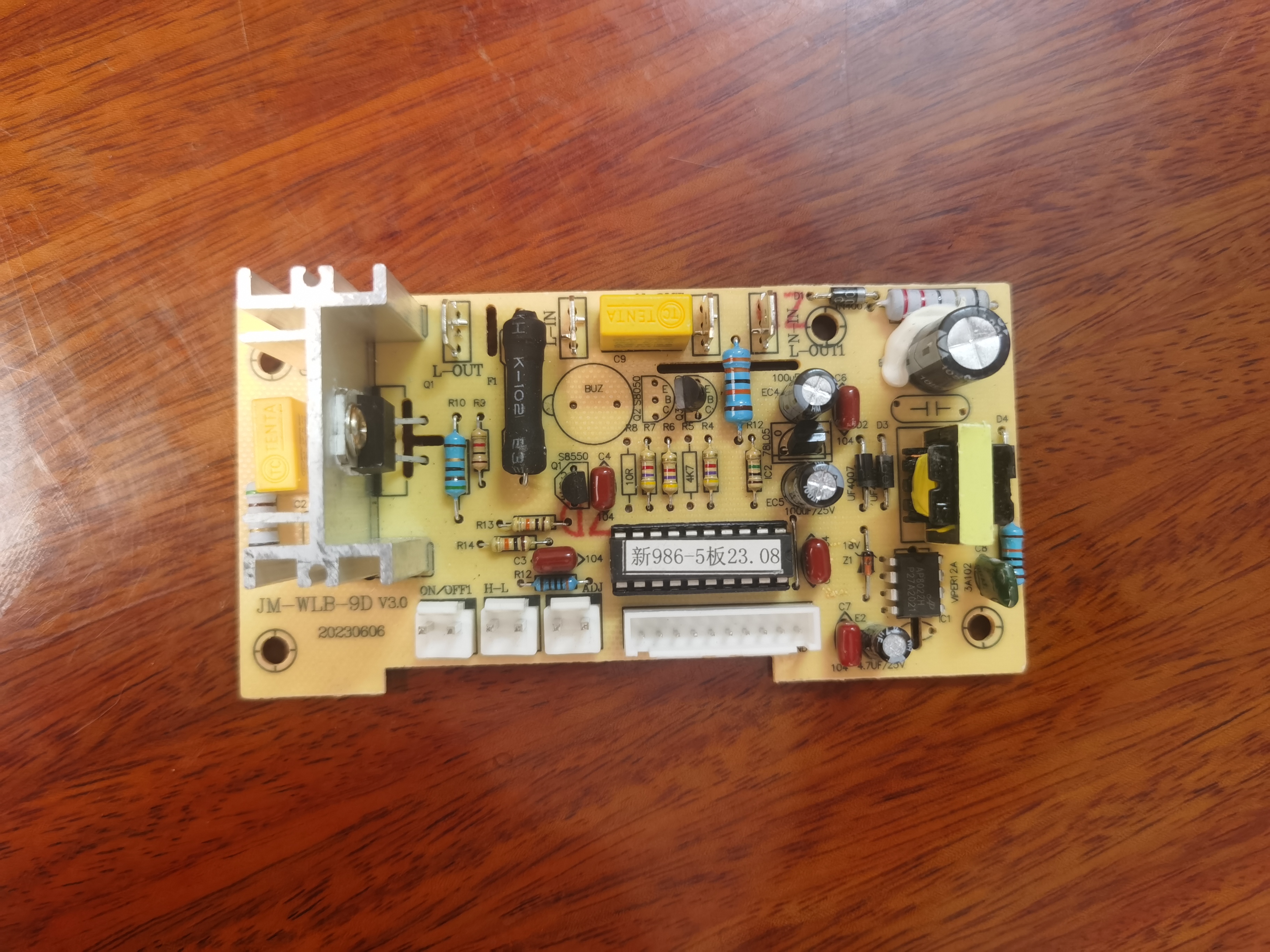 黑马商用豆浆机破壁料理机沙冰机配件线路板