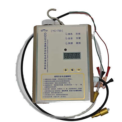 缸内直喷进气阀积碳清洗机GDI