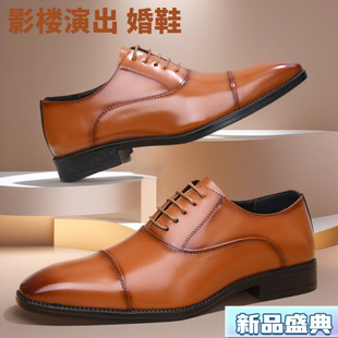 2025春夏季新款男士皮鞋青年百搭婚纱影楼模特拍照伴郎新郎结婚鞋