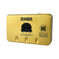 k歌/直播声卡套装 客所思p10-ml520外置声卡电脑手机主直播抖音k歌录音设备套装通用