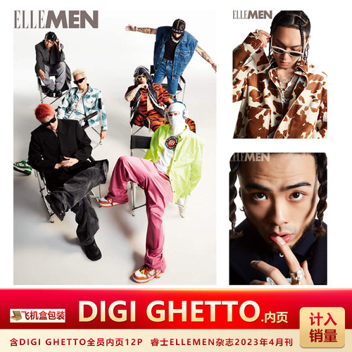 含DIGIGHETTO全员内页