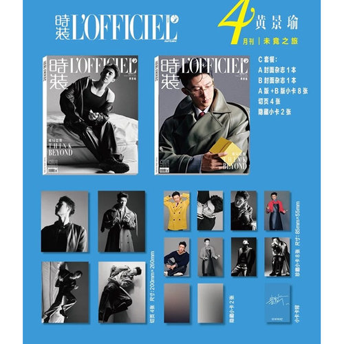 潮流精品，品质保证
