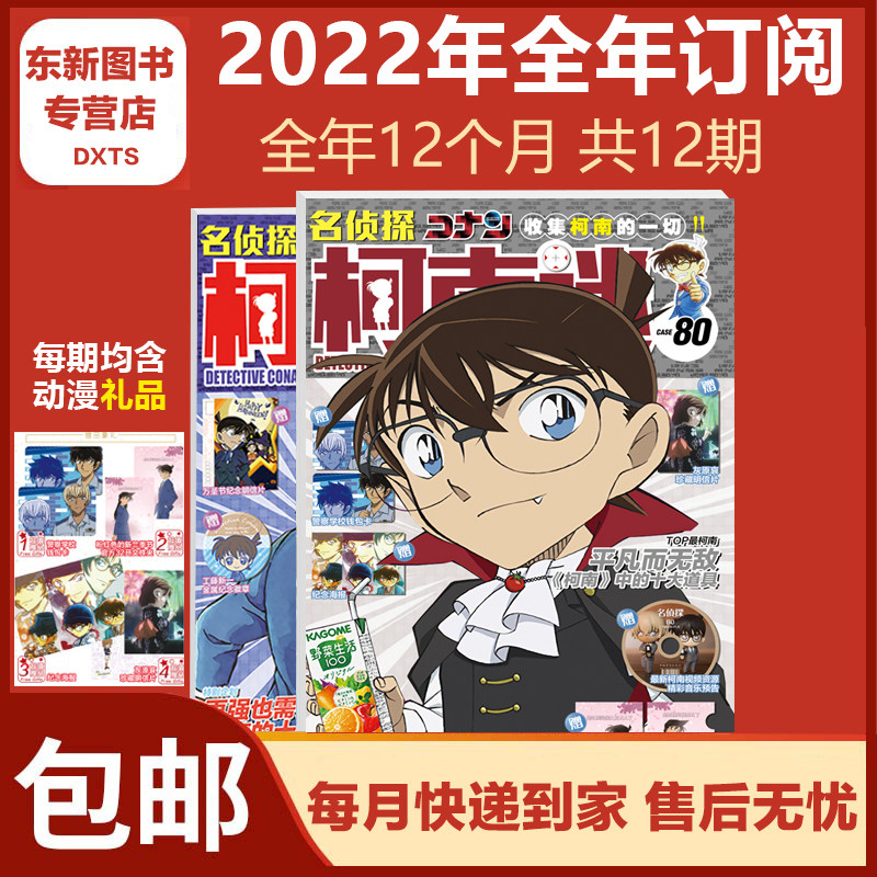 ��Ʒ���]ӆ� �������ԡ��s־ 2022��ȫ��ӆ� 2022��1����ӆ ȫ��12�� �l(f��)���f��ÿ�¾�ٛ(z��ng)����С�YƷ �����YӍ/��(j��ng)����