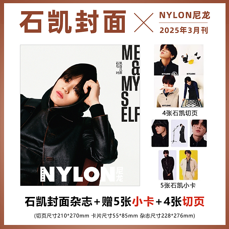 潮流精品，品质保证