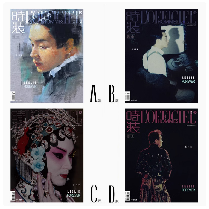 官方正版 时装男士 4月 张国荣A/B/C/D版封面+内页大片 时装男士LOFFICIEL杂志2025年四/4月 张国荣封面