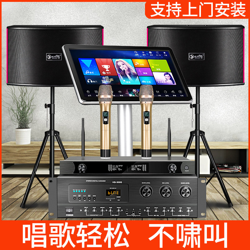 家庭ktv音响套装家用卡拉ok点歌机k歌设备专业功放卡包音箱全套
