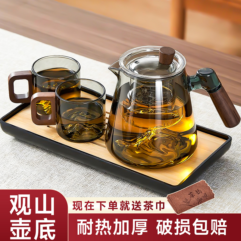 玻璃茶壶耐高温办公室一人饮茶水分离家用泡茶壶2025新款茶具套装
