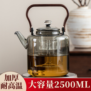 玻璃煮茶壶可明火电陶炉2026新款围炉耐高温提梁烧水壶2500ml茶具