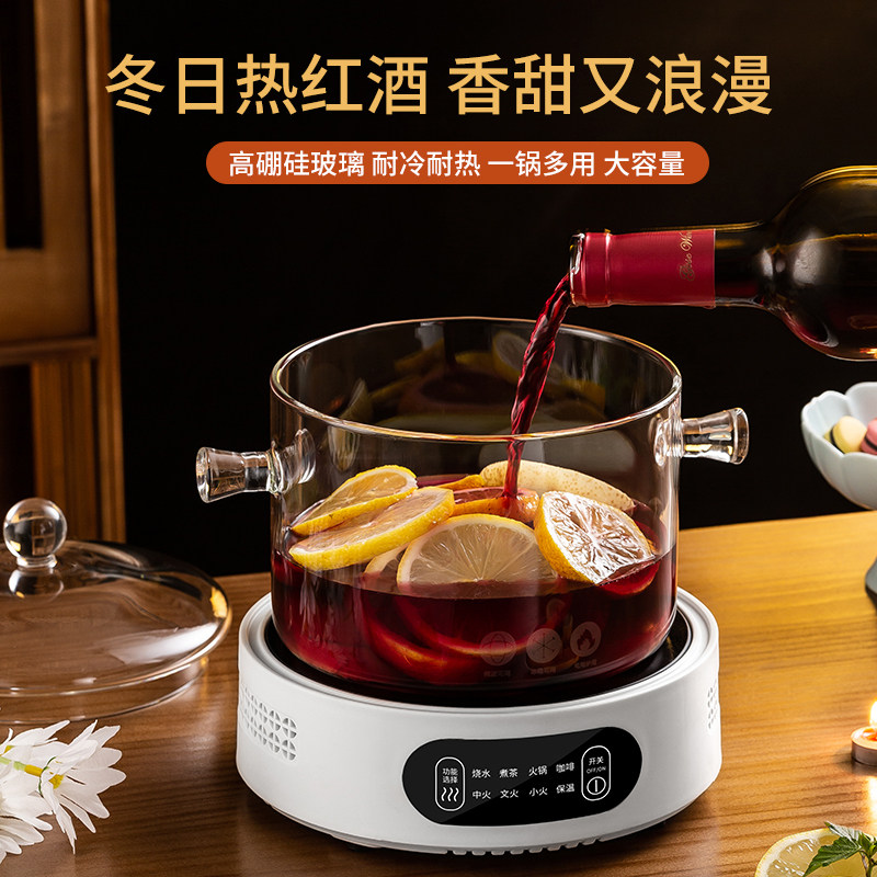 煮红酒专用锅具套装冬天明火电陶炉耐高温玻璃器皿围炉热红酒汤锅