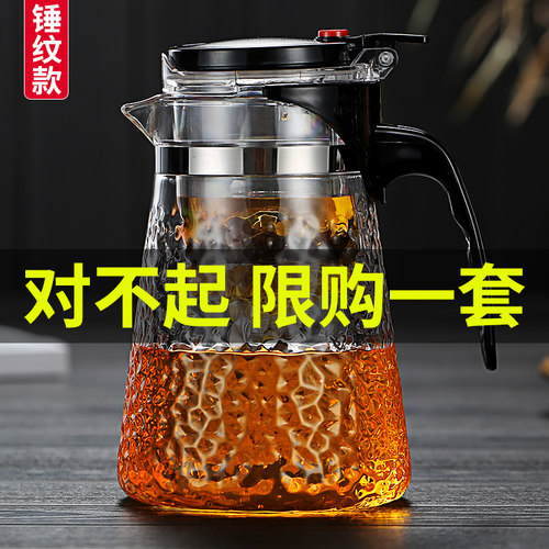 聚千义可拆洗耐热玻璃茶具套装