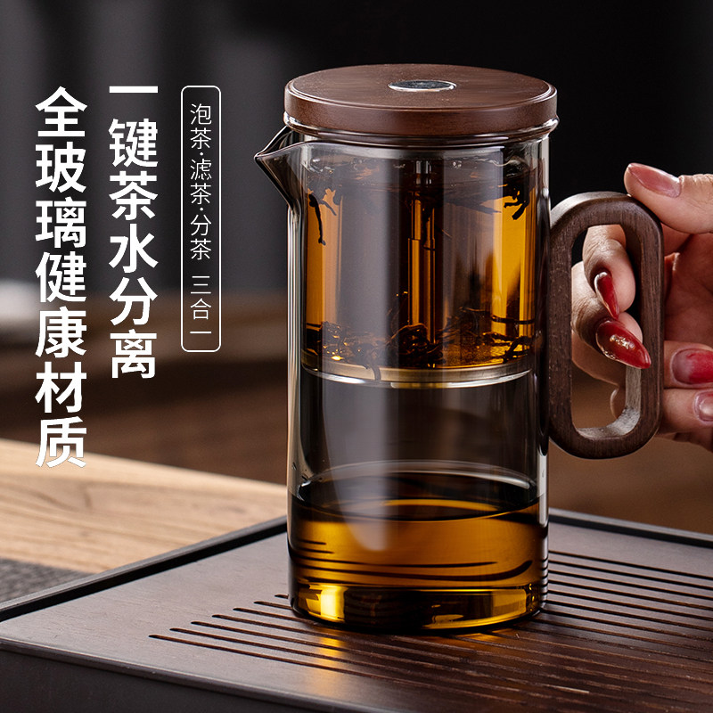 玻璃内胆飘逸杯泡茶壶家用耐高温2026新款一键茶水分离冲茶器茶具图片