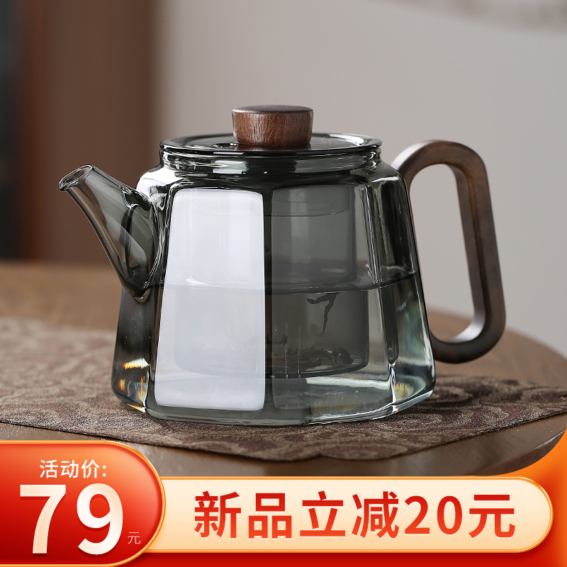 玻璃茶壶单壶耐高温茶水分离泡茶器家用可电陶炉烧水壶茶具套装