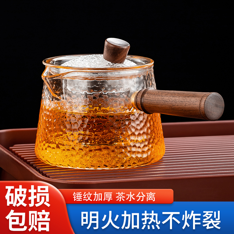 侧把耐高温玻璃泡茶壶