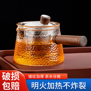 侧把茶壶玻璃耐高温过滤泡茶壶家用电陶炉煮茶壶2024新款 茶具套装