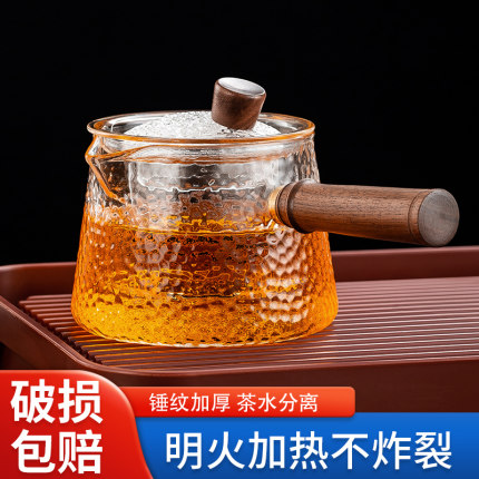 侧把茶壶玻璃耐高温过滤泡茶壶家用电陶炉煮茶壶2024新款茶具套装