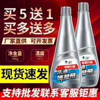 Hailong Zun Anti -Cosmetic Anti -Frozen Anti -Anti -Anti -Coagulative Anti -Frozen Anti -Frozen Ant -Concrete в зимней Германии Германия