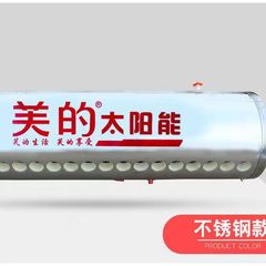 适用于美的太阳能保温桶不锈钢热水器家用16、18、20管持久保温