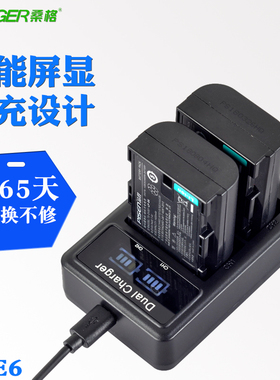 桑格LP-E6电池充电器适用佳能USB双座充5d3 5D4 5D2 7D 70D 60D 6D2 5DRS 6D 7D2 80D单反相机E6N EOS R配件