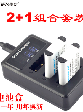 桑格NP-BX1电池适用索尼ZV1 ZV-1F RX100III IV V VI VII黑卡RX100M2 M3 M4 M5 M6 M7 CX240 WX350充电器座充