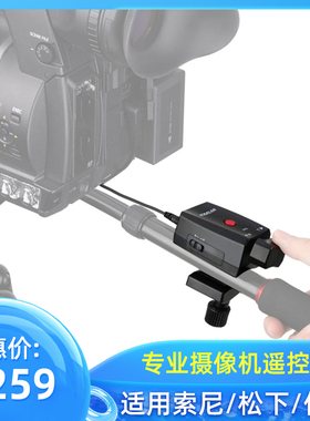 松下摄像机遥控器调焦视频拍摄手柄PV100 PX298 MDH3 EVA1 UX180 CX980 UX90 DVX200 UPX360 CX200MC配件