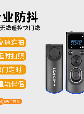 富士RR100无线定时快门线XT30 II X100V GFX50R GFX100S GFX50S XT5 XT4 XT3 XT2 XS20 XPRO3 XH2 XH2S遥控器