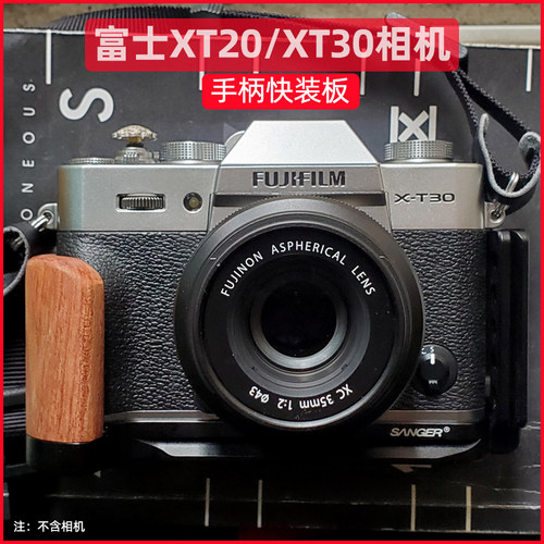 富士XT30相机XT5X100手柄快装板