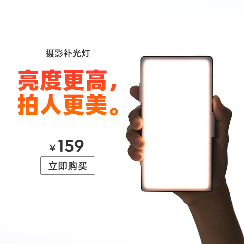 斯丹德led补光灯便携摄影灯手持专业拍照室内小型柔光灯相机美食摄像灯户外视频打光灯拍摄轻薄常亮平板单反