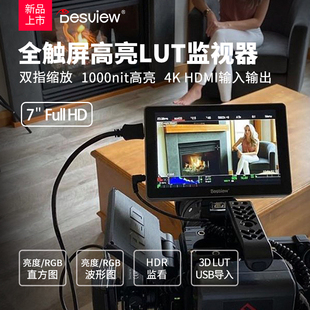 R6尼康Z6 百视悦R72 R7III触摸屏监视器7寸相机稳定器外接HDMI高清适用sony索尼A7S3 A1微单A7R5佳能R5