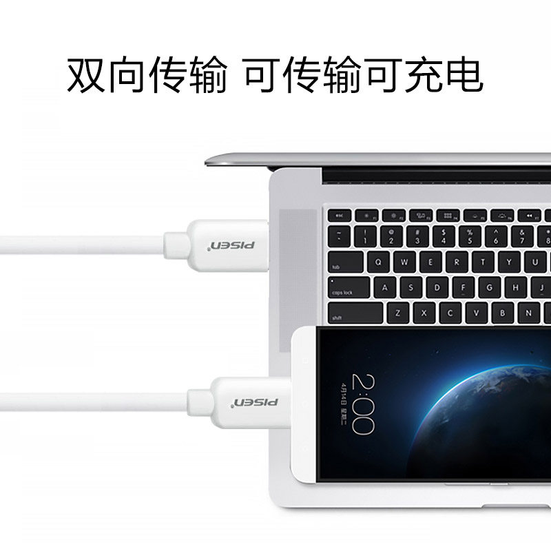 chargeur PISEN pour téléphones MIUI MIL - Ref 1290970 Image 3