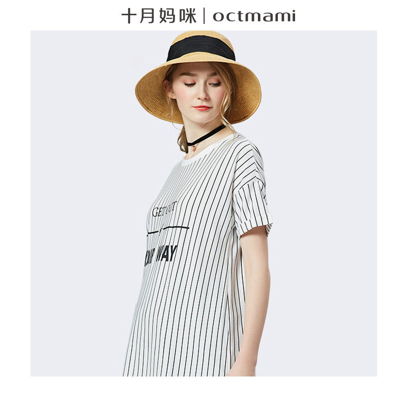 【新品】十月妈咪竖条纹印花长版孕妇T恤上衣夏款韩版孕妇装夏装
