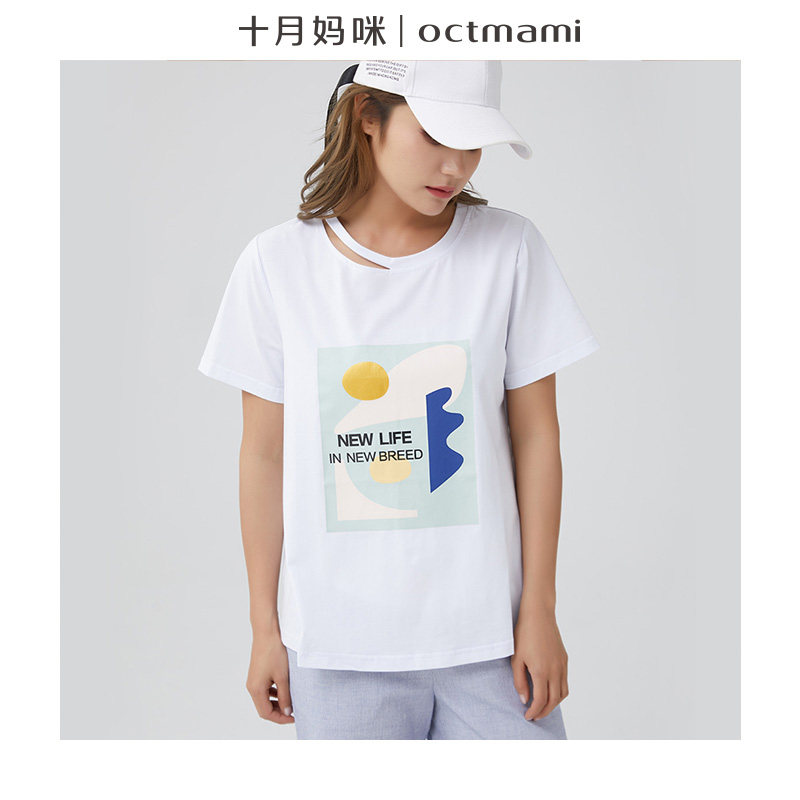 【新品】十月妈咪孕妇上衣夏季薄款棉弹时尚百搭印花T恤怀孕夏装