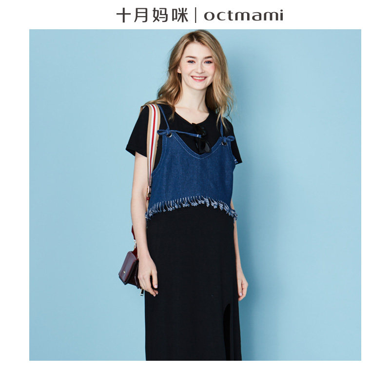 【新品】十月妈咪两件式弹力针织有袖孕妇连衣裙外出时尚孕妇夏装