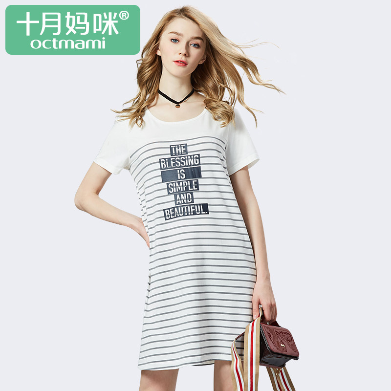 十月妈咪孕妇连衣裙夏季新品条纹简约印花有袖裙纯棉中长款短袖