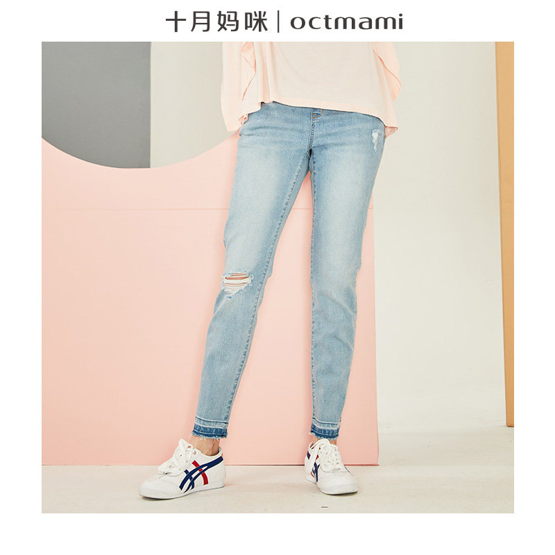 十月妈咪 孕妇裤时尚高腰修身脚口毛边牛仔铅笔裤孕妇装春装