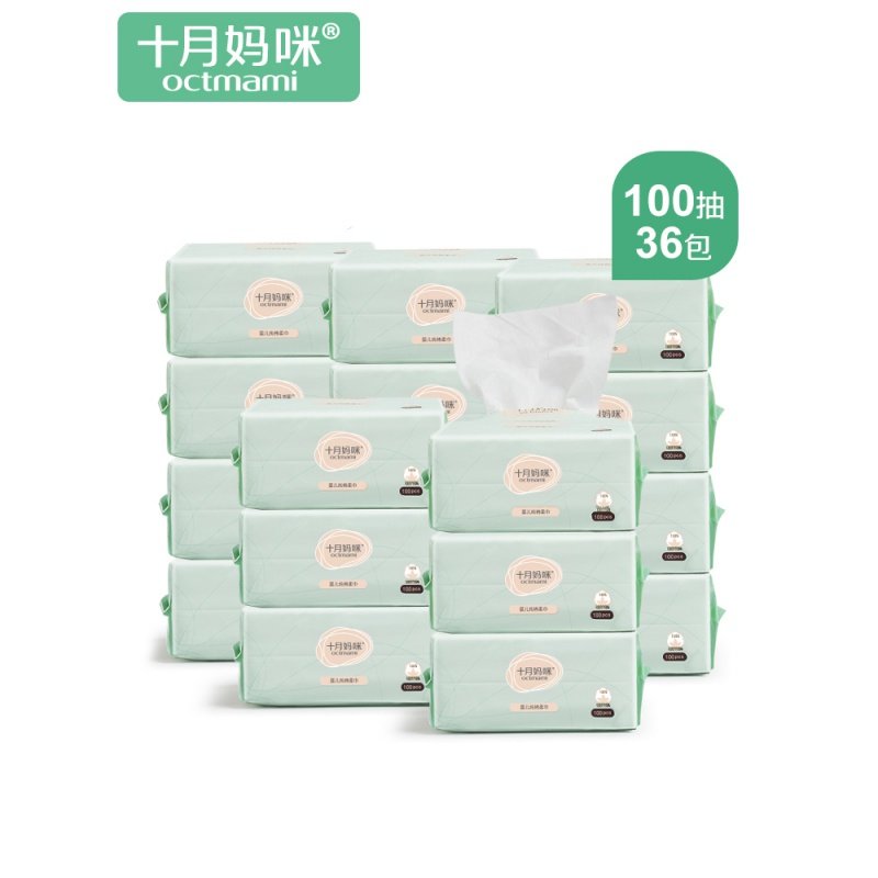 十月妈咪宝宝纯棉棉柔巾新生婴儿非湿巾干湿两用洗脸巾100抽*36包