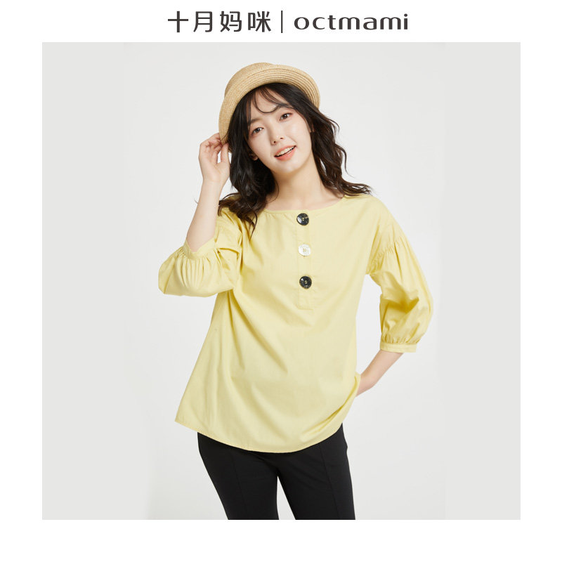 【新品】十月妈咪灯笼袖孕妇上衣t恤孕妇装不显怀遮肚2021新款