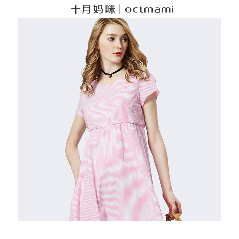 【新品】十月妈咪棉布镂空孕妇连衣裙小清新孕妇装夏装不显怀遮肚