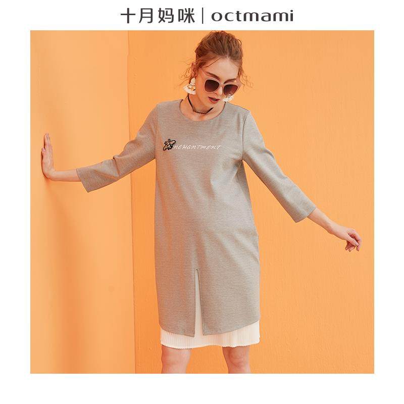 十月妈咪 孕妇针梭相拼连衣裙 绣花中长款七分袖孕妇装连衣裙潮款