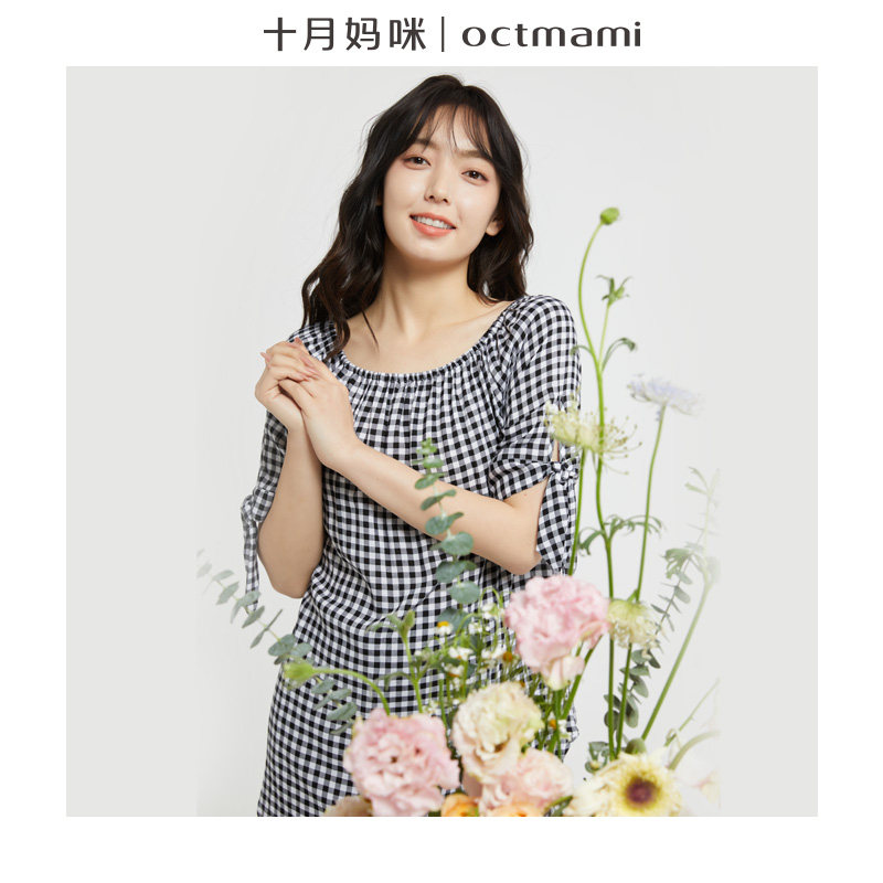 【新品】十月妈咪一字领格纹孕妇上衣t恤清新不显怀遮肚孕妇夏装