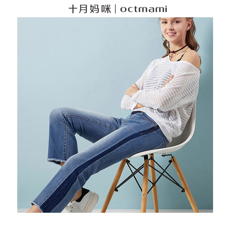 十月妈咪春秋孕妇双色牛仔喇叭裤孕妇侧缝个性撞色水洗托腹牛仔裤