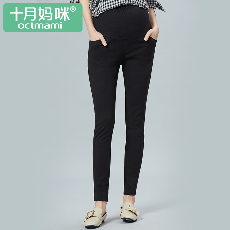 十月妈咪孕妇针织铅笔裤2021新款外穿调节修身托腹裤孕妇装春秋款