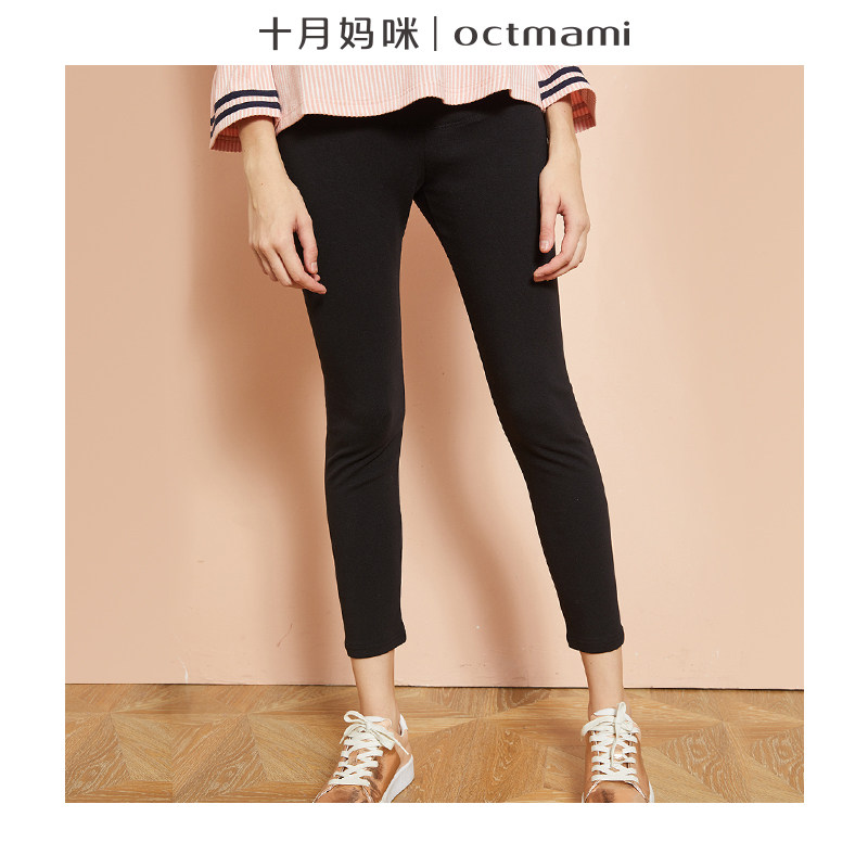 十月妈咪孕妇裤春秋外穿长裤2021新款孕妇打底裤秋款针织潮妈春装