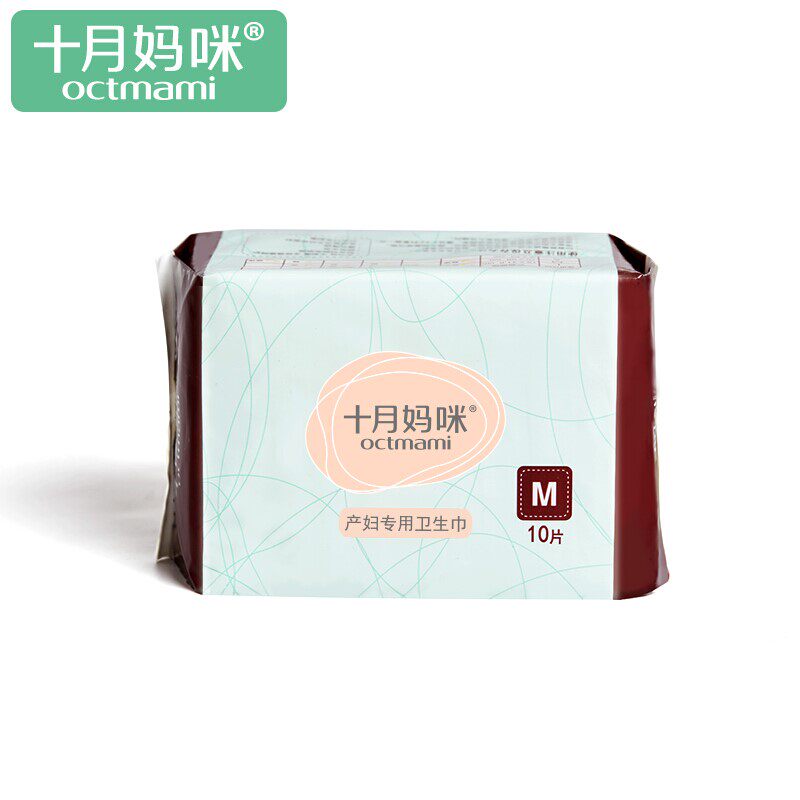 十月妈咪 产妇排恶露产后专用卫生巾棉柔亲肤月子卫生纸护理垫 M