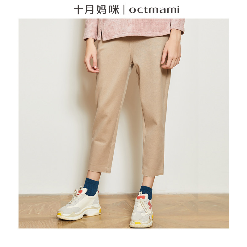 【新品】十月妈咪孕妇裤子新款春秋针织斜纹宽松运动裤孕装妇春装