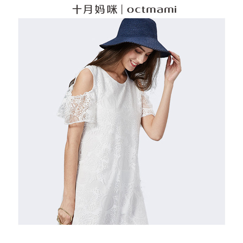 【新品】十月妈咪烧花针织有袖孕妇连衣裙外出时尚款遮肚孕妇夏装