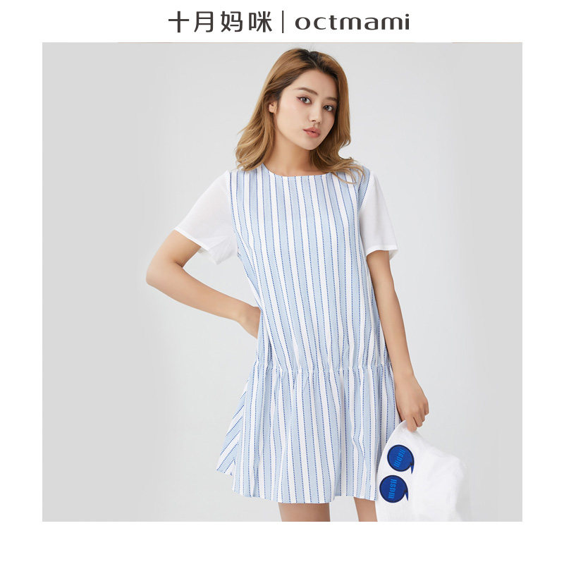 【新品】十月妈咪孕妇夏装薄款连衣裙夏季新款条纹短袖上衣夏天